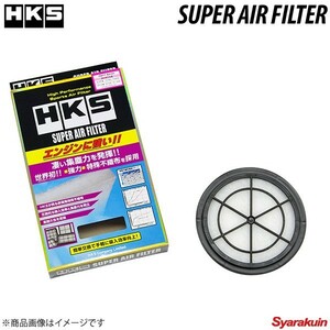 HKS/エッチ・ケー・エス スーパーエアフィルター アルト・アルトワークス CN21S/CP21S 13780-73B50 70017-AS101