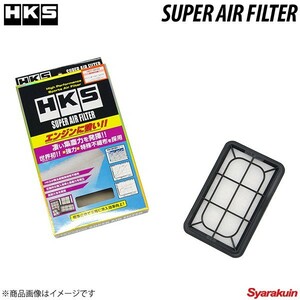 HKS/エッチ・ケー・エス スーパーエアフィルター ムーヴ L175S/L185S 17801-B2070 70017-AD103