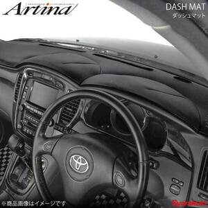 Artina アルティナ ダッシュマット ブラック ステップワゴン(スパーダ) RK1/RK2/RK5/RK6 H21/10～H27/4 エアバッグ無