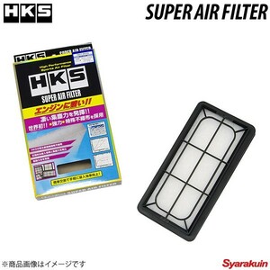 HKS/エッチ・ケー・エス スーパーエアフィルター ekワゴン B11W 1500A600 70017-AN108