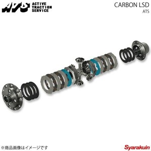 ATS エイティーエス LSD Carbon Carbon 1.8way BMW 5シリーズ E39 96～ 525i/528i AT CBRD8740