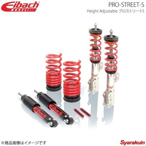 Eibach アイバッハ PRO STREET S プロストリートS DODGE Challenger 2WD 全モデル 2895-711