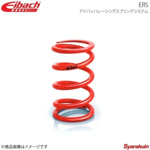 Eibach アイバッハ 直巻スプリング ERS φ70mm 長さ200mm レート5.6kgf/mm 1本 200-70-0055