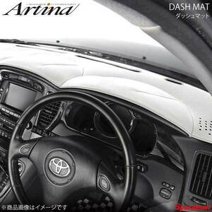 Artina アルティナ ダッシュマット ホワイト ステップワゴン RF3/RF4 H13/4～H15/5 エアバッグ無