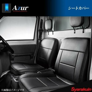 Azur アズール シートカバー ヘッドレスト分割型 サンバートラック S201J/S211J/S500J/S510J