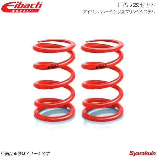 Eibach アイバッハ 直巻スプリング ERS φ60mm 長さ140mm レート8.16kgf/mm 2本セット 140-60-0080&#215;2