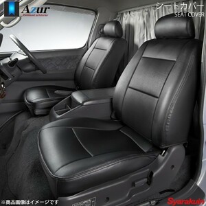 Azur アズール フロントシートカバー 運転席単品 ヘッドレスト一体型 トヨエース 7型 標準キャブ 300～500系