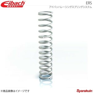 Eibach アイバッハ 直巻スプリング ERS φ3インチ 長さ12インチ レート4.46kgf/mm 1本 1200.300.0250S