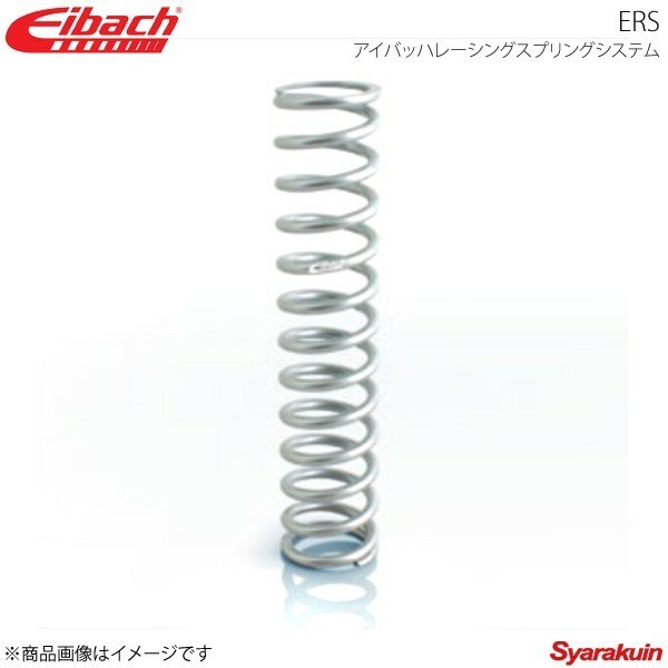 Eibach アイバッハ 直巻スプリング ERS φ3インチ 長さ12インチ レート5.36kgf/mm 1本 1200.300.0300S