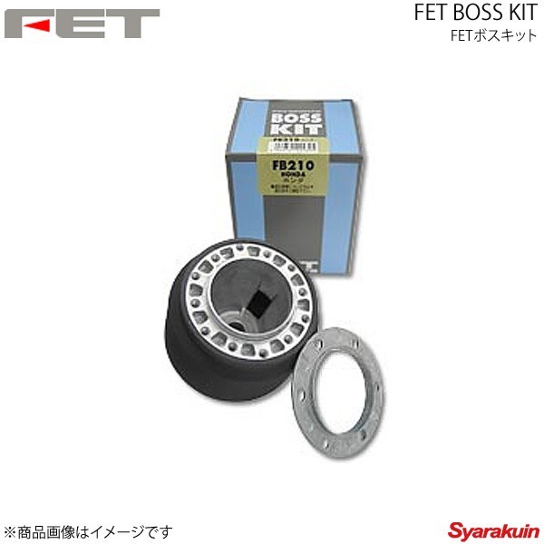 FET エフイーティー ボスキット クラウン/クラウンマジェスタ/クラウンアスリート 130系セダン 3/10~7/7 ホーン配線カプラー装備 FB528