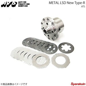 ATS エイティーエス LSD Metal New Type-R 2way 換装デフVI レガシィB4 BE5/BH5 00.5～03.4 セダン/ワゴン EJ20/EJ20T AT RSRA8220