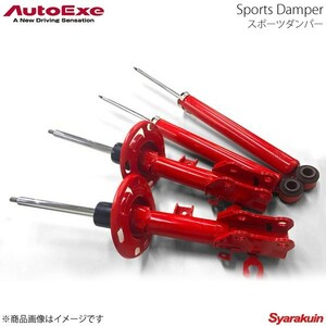 AutoExe オートエグゼ Sports Damper スポーツダンパー ツインチューブ 減衰力固定式 1台分セット アテンザ GJ系2WD車