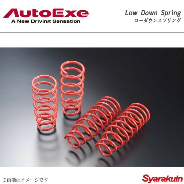 AutoExe オートエグゼ Low Down Spring ローダウンスプリング 1台分セット アクセラ BM5FS/BM5FP