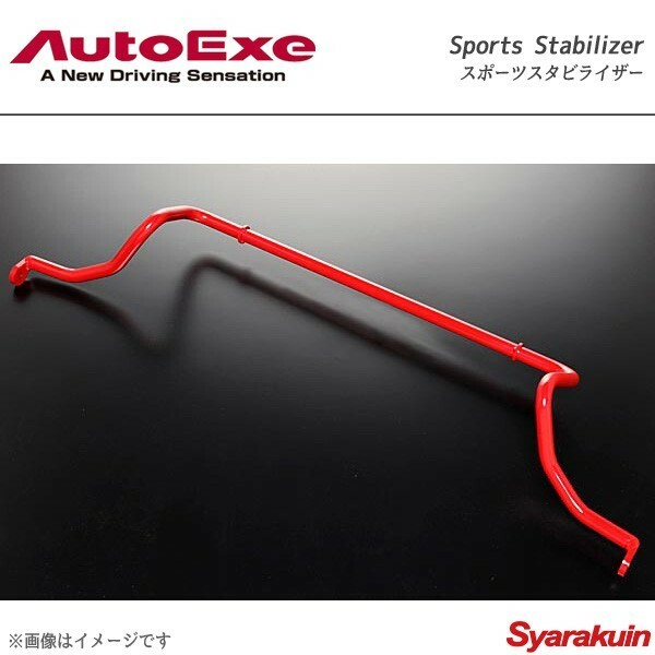 AutoExe オートエグゼ Sports Stabilizer スポーツスタビライザー フレア フロント MJ34S/MJ44S カスタムスタイル2WD車