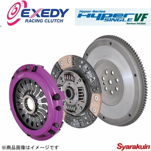 EXEDY エクセディ クラッチ Hyper Series Hyper SINGLE VF シビック