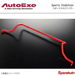 AutoExe オートエグゼ Sports Stabilizer スポーツスタビライザー デミオ フロント DJ系2WD車