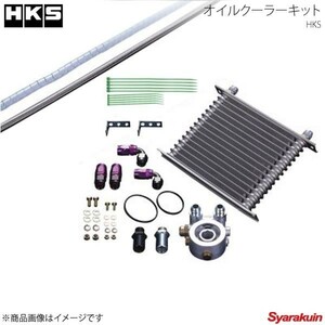 HKS エッチ・ケー・エス オイルクーラーキット S type インプレッサ GRB EJ20 07/10～14/08