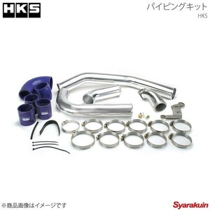 HKSechi*ke-*es piping kit Lancer Evolution 10 CZ4A 4B11 07/10~ IC type 