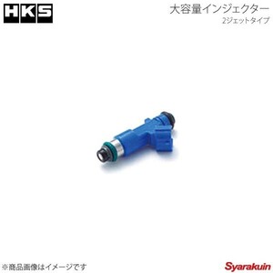 HKS エッチ・ケー・エス 大容量インジェクター ランサーエボリューション10 CZ4A 4B11 07/10～ 吐出量800ml コネクター紫色