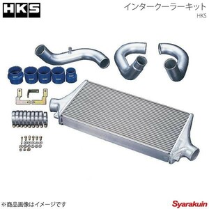 HKS エッチ・ケー・エス インタークーラーキット BRZ ZC6 FA20 12/03～