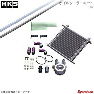 HKS エッチ・ケー・エス オイルクーラーキット R type スープラ JZA80 2JZ-GTE 93/06～02/08