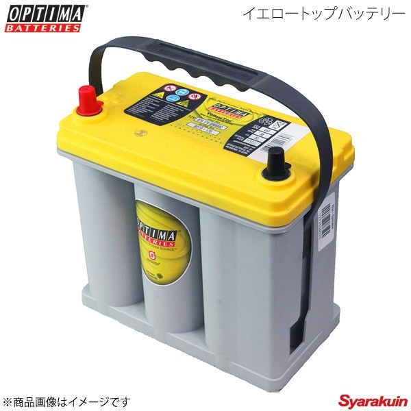 OUTLET 包装 即日発送 代引無料 オプティマ イエロートップL端子