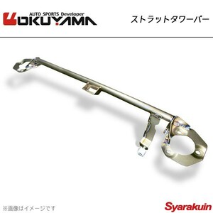 OKUYAMA Okuyama strut tower bar front Lancer Evolution 10 CZ4A titanium 
