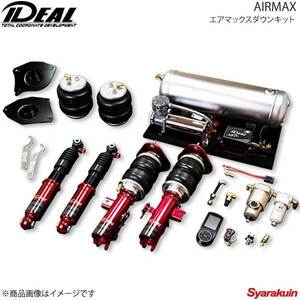 IDEAL イデアル AIRMAX/エアマックスダウンキット 4輪独立仕様 Volkswagen Golf7 2WD AU 13～UP AR-VW-AU