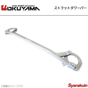 OKUYAMA Okuyama strut tower bar front Golf 2 19PL steel 