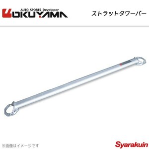 OKUYAMA Okuyama strut tower bar rear E36 M3 E-M3 steel 