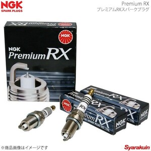 NGK プレミアムRXプラグ DCPR7ERX-P×4 DAIHATSU ダイハツ ブーン M301S 4本セット (純正品番:90048-51200) スパークプラグ