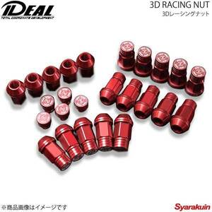 IDEAL イデアル 3D RACING NUT/3Dレーシングナット ブラック 24本入り 本体側 35mmキャップ付