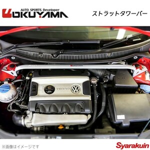 OKUYAMA Okuyama strut tower bar front Polo GTI/1.6 sportsline 9NBJX/9NBTS aluminium 
