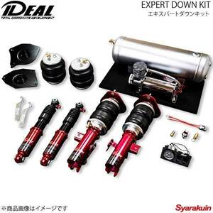 IDEAL イデアル EXPERT DOWN KIT/エキスパートダウンキット ヴェルファイア 2WD AGH30/GGH30 15～UP AR-TO-AGH30