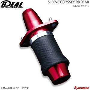 IDEAL イデアル SLEEVE ODYSSEY RB REAR