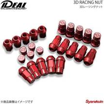 IDEAL イデアル 3D RACING NUT/3Dレーシングナット レッド 16本入り 本体側 28mmキャップ付_画像1