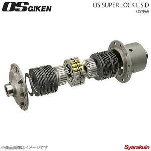 OS技研 オーエスギケン OS SUPER LOCK L.S.D/スーパーロックLSD リア マーク2/チェイサー AT車 JZX90 1JZ-GTE 92/10～96/8 D-TC102061405-S