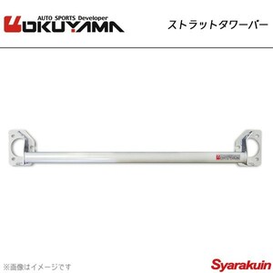 OKUYAMA Okuyama strut tower bar rear 911 997 Carrera S steel 