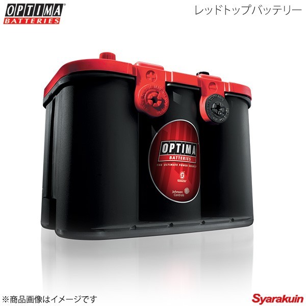 OPTIMA レッドトップ 925S-Lの価格比較 - みんカラ