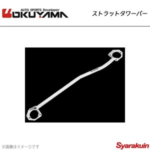 OKUYAMA Okuyama strut tower bar front Lancia Thema Wagon L34F aluminium 