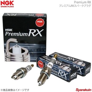 NGK プレミアムRXプラグ BKR6ERX-11P×8 TOYOTA トヨタ セルシオ UCF30 UCF31 8本セット (純正品番:90919-01211) スパークプラグ