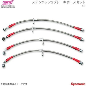 STI エスティーアイ ステンメッシュブレーキホースセット レガシィツーリングワゴン BR アプライド:A/B/C/D/E ST26550EZ000