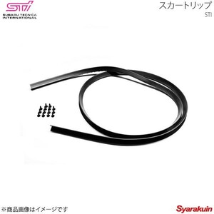 STI エスティーアイ スカートリップ レガシィB4 BN アプライド:A/B/C/D/E/F ST960204S292