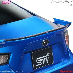 STI エスティーアイ ガーニーフラップ BRZ ZC アプライド:A/B/C/D ST96010AS000