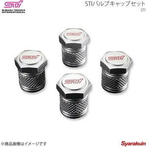 STI エスティーアイ STIバルブキャップセット インプレッサ GK 4ドア アプライド:A/B/C ST28102ST030