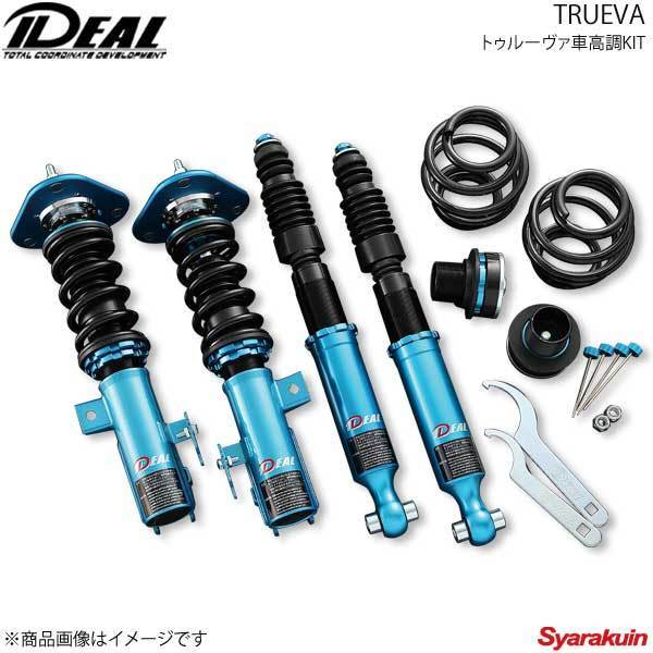 bB qnc21 イデアル IDEAL トゥールーヴァ 車高調-