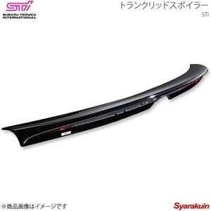 STI エスティーアイ トランクリッドスポイラー インプレッサ GK 4ドア アプライド:A/B/C SG517FL300