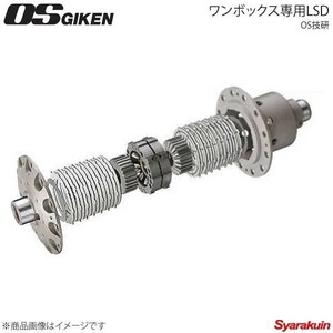 OS技研 オーエスギケン OSスーパーロック4 リア ハイラックスサーフ ##N185系 1KZ/1KD/3RZ/5VZ 98.8～02.9