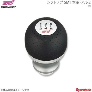 STI Estee - I shift knob 5MT original leather * aluminium Forester SH Applied :C/D SG117FG015