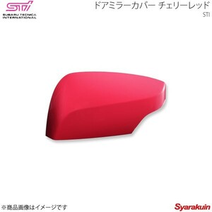 STI Estee - I door mirror cover Cherry red RH right side WRX S4 VA Applied :A/B/C/D/E/F ST91054VV070